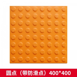  400*400盲道磚 